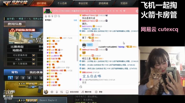 【2021-01-13 17点场】爱打游戏的猪猪萱：透支的快乐要用无数倍的失落感偿还