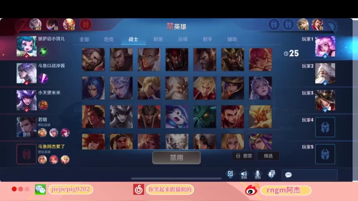 【2021-01-13 23点场】RNGM阿杰：相约在傍晚