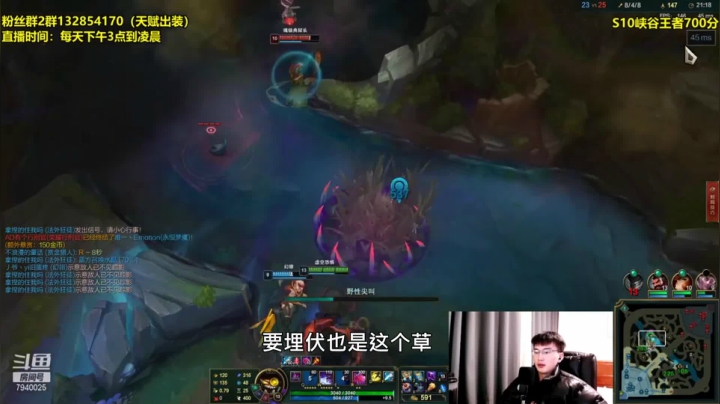虫王一顿操天秀作后五杀被抢！