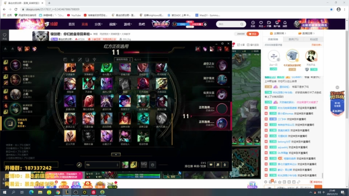 【2021-01-13 21点场】暴走的银剑君丶：银剑君：你们的皇帝回来啦~