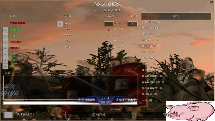 苏盟群娱乐局斌仔组3：0镇长组