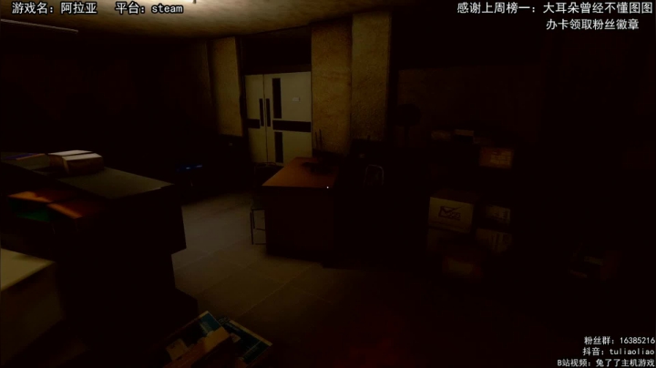 【2021-01-04 14点场】兔了了丶：【恐怖在线】：最吓人的恐怖游戏这都有