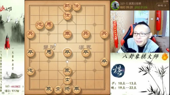 【天天象棋】八卦象棋大师的精彩时刻 20210114 08点场