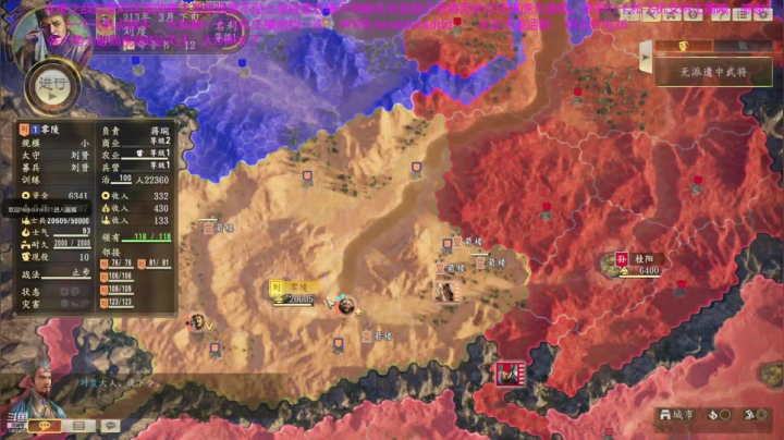 【2021-01-13 22点场】D神丶：赤壁刘度地狱难度无读档。