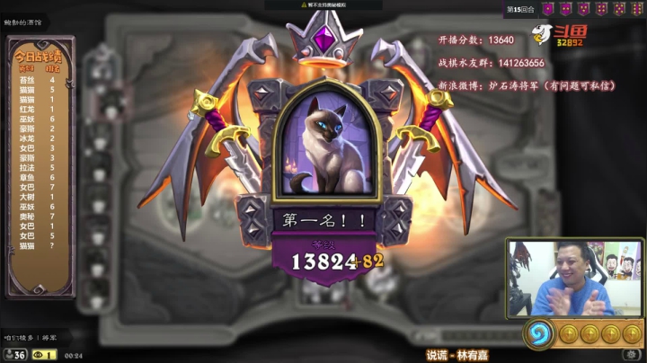 【炉石传说】只有十五岁的涛妹的精彩时刻 20210114 00点场