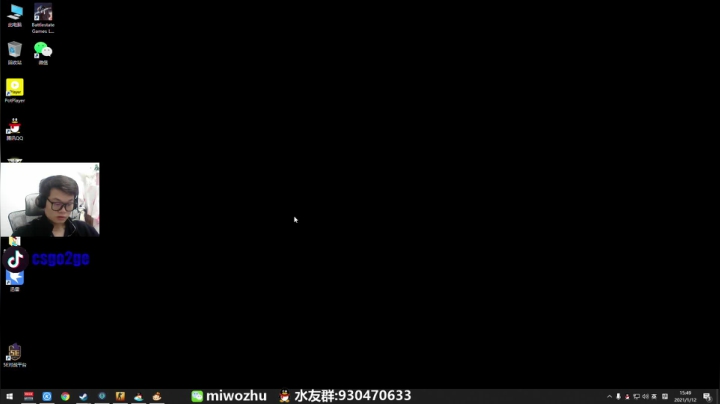 【2021-01-12 15点场】CSGO2ge：【二哥】又是一年冲大地球之路