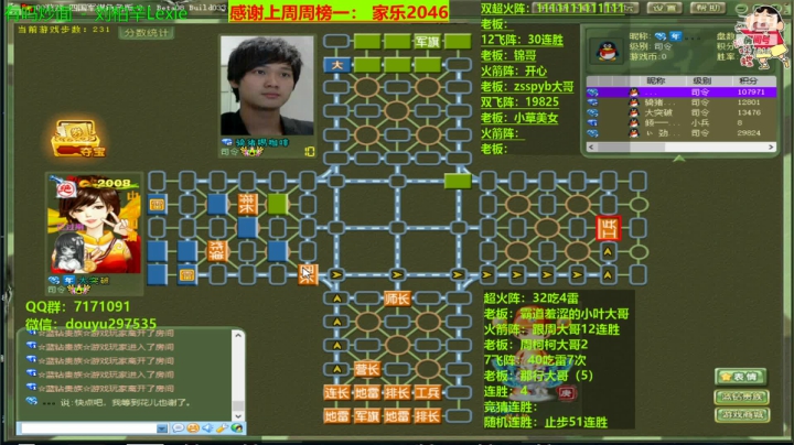 【2021-01-14 19点场】恶蚊子：愉快的一天开始啦，嗨起来！