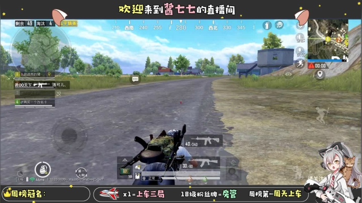 【2021-01-11 17点场】酱七七ouo：酱七七的直播间