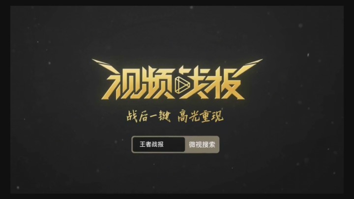 达摩四杀