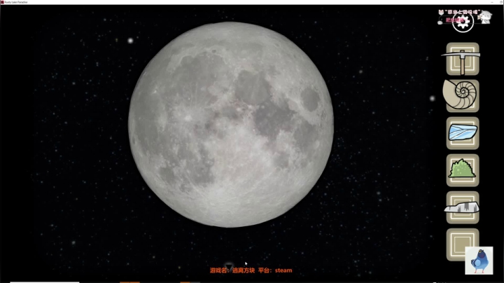 【2021-01-13 21点场】AuriceQwQ：白给少女：锈湖 系列