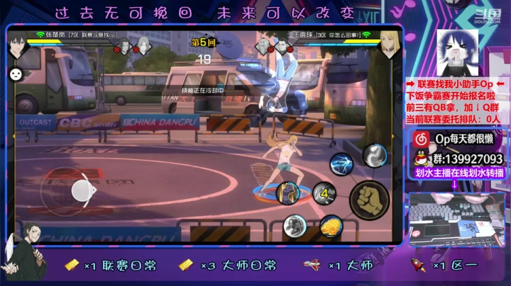 【2021-01-11 23点场】大家的Op：【联赛】操作分析一手