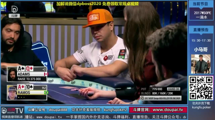 我在斗鱼看斗牌TV直播棋牌娱乐