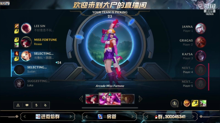 【2021-01-08 16点场】大户呀：上分如喝水你们喝过水吗【视频轮播】