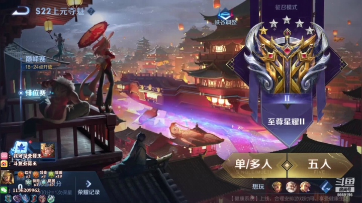 【2021-01-14 15点场】亚瑟王丶Z：今天的我们都是小丑王！新赛季冲冲冲！