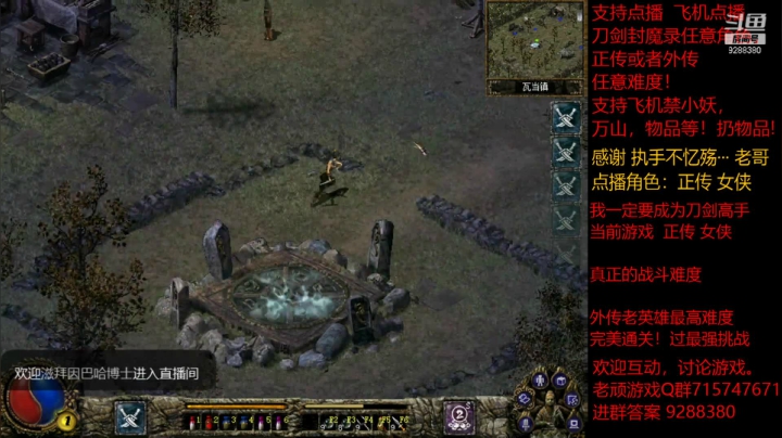 【怀旧游戏】我是老顽的精彩时刻 20210113 23点场