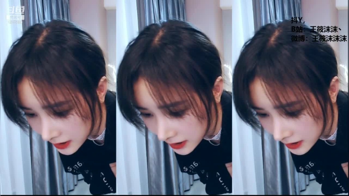 我在斗鱼看王筱沫丶直播舞蹈