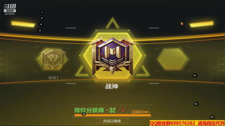 【2021-01-13 20点场】灬点叔灬大伟：❤❤河北加油❤❤