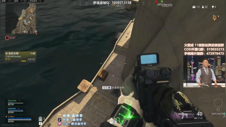 【画饼李】COD16乱杀，差点吃鸡！双枪是真的好用！