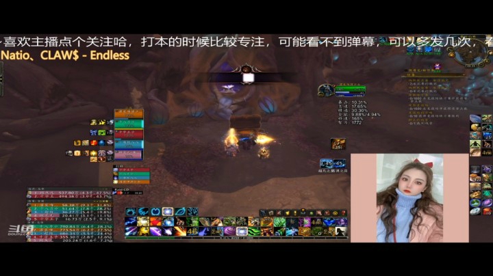 【魔兽世界】灌装啤酒少女的精彩时刻 20210113 21点场2