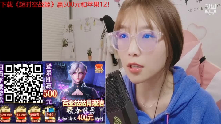 【户外】百变姑姑肖淑洁的精彩时刻 20210114 21点场