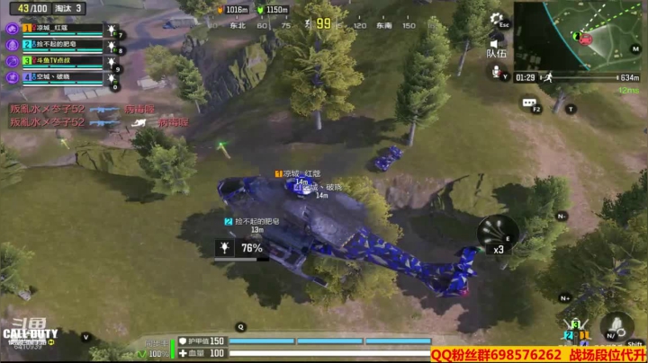 【2021-01-09 21点场】灬点叔灬大伟：❤❤河北加油❤❤