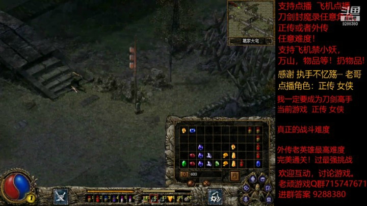 【怀旧游戏】我是老顽的精彩时刻 20210114 13点场