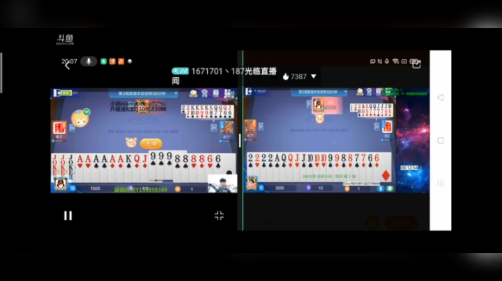 2V2明星赛特辑，这牌小络太强了，仨王七个A。这牌强的都开始炸自己人了
