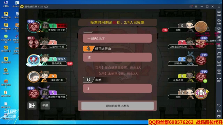 【2021-01-09 00点场】灬点叔灬大伟：❤❤河北加油❤❤