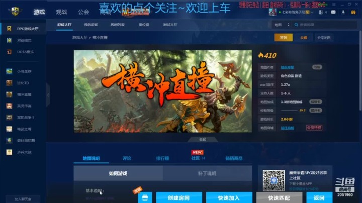 【2021-01-13 23点场】法式：我们冲冲冲，不怕冷冷冷！