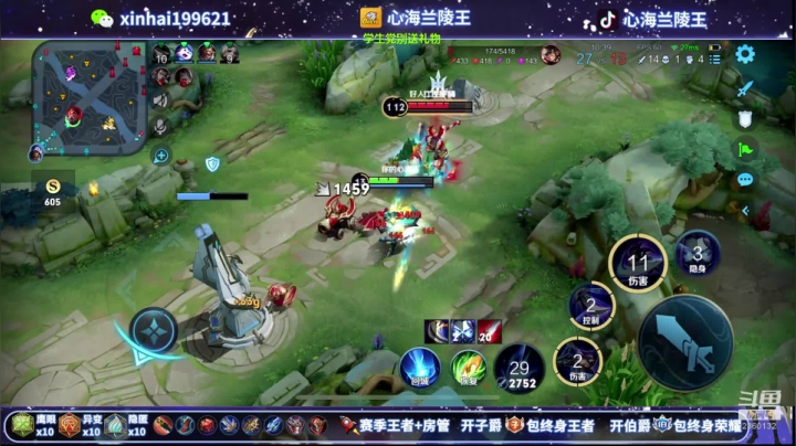【2021-01-14 11点场】心海兰陵王：单排第一天上王者
