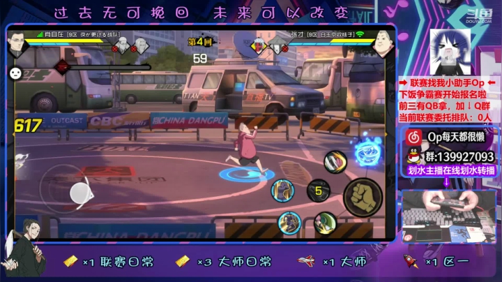 【2021-01-12 18点场】大家的Op：【斗鱼Op】操作分析一手