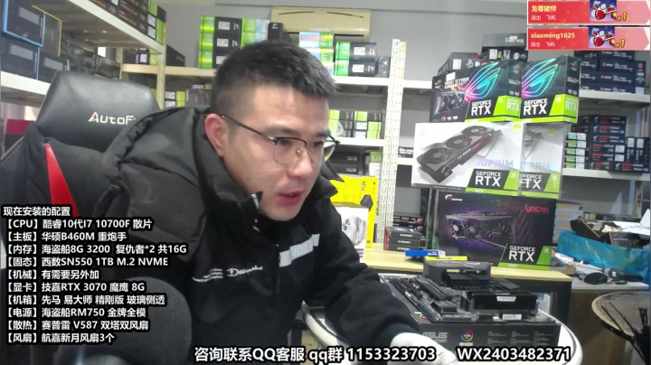 【2021-01-13 13点场】上海徐家汇组装电脑：【胡子】光追游--戏RTX----on