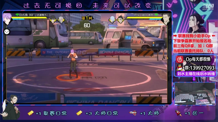 【2021-01-10 14点场】大家的Op：【联赛】操作分析一手