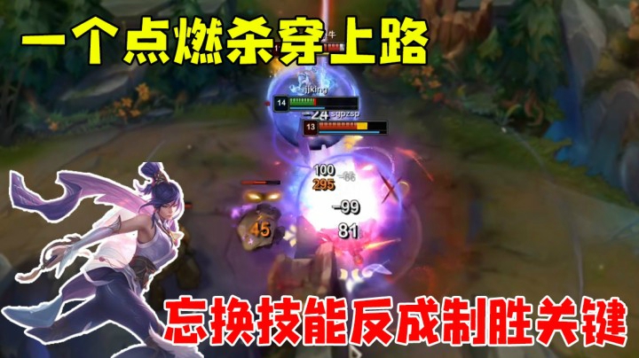 上路带点燃的都是辣鸡，emmmmm，真香