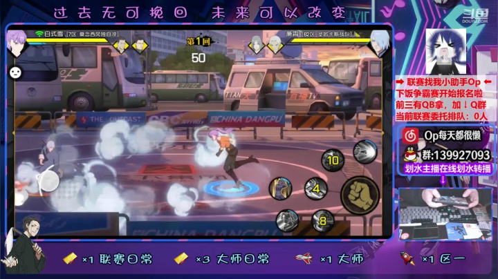 【2021-01-11 19点场】大家的Op：【联赛】操作分析一手