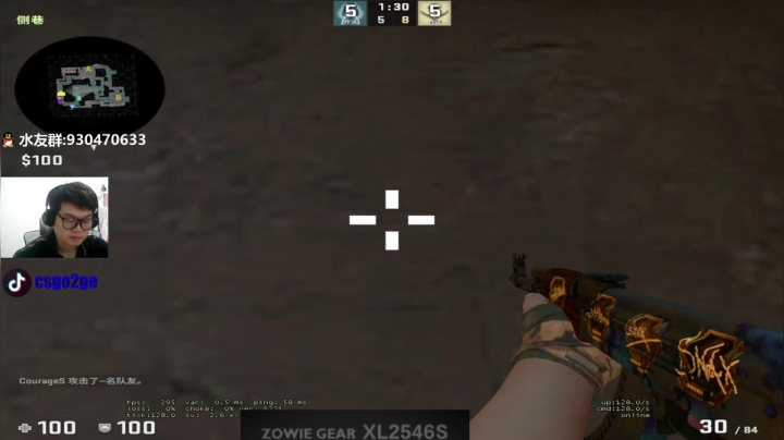 【2021-01-12 21点场】CSGO2ge：【二哥】培训班军训