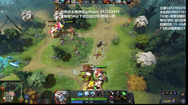 【2021-01-14 11点场】小高Phenomenal：小高：绝活三号位！