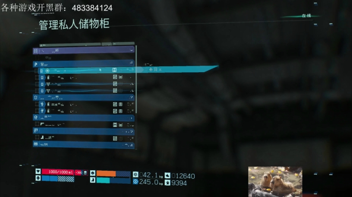 【2021-01-13 15点场】美丽的擦擦：辛勤的快递小哥丶