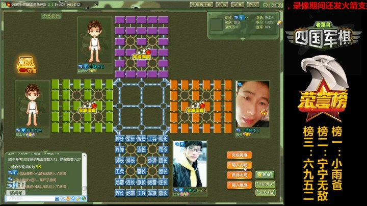 浴霸一支穿云箭，千军万马来相见。