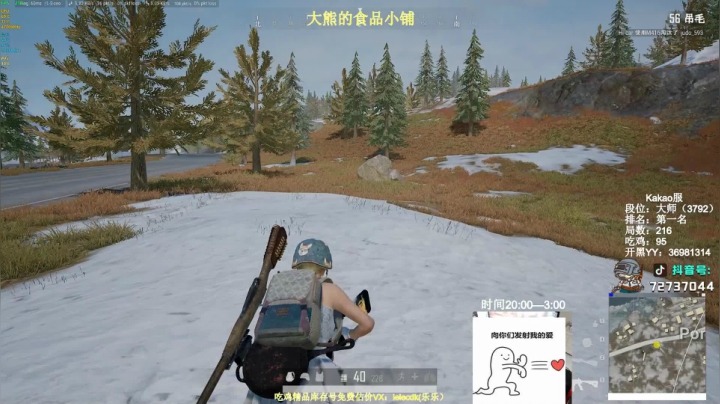 【2021-01-13 20点场】狙击教官：全球单排最高分！