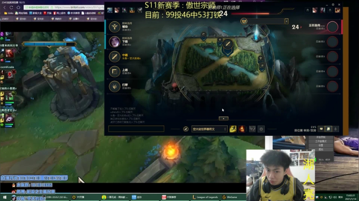 【2021-01-14 14点场】空大的劫zz：今年又该怎么混上峡谷千分