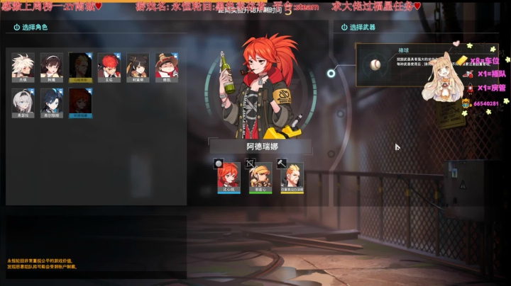 【2021-01-13 21点场】比芯唲：单身狗新年俱乐部❤️