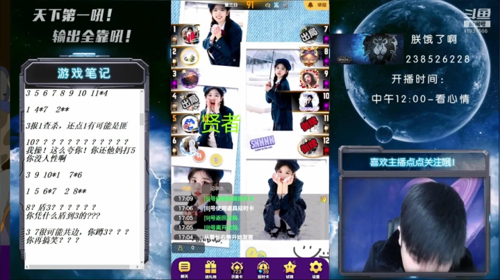 【2021-01-14 17点场】天下第一吼：每天早9点开播！风火雷电起