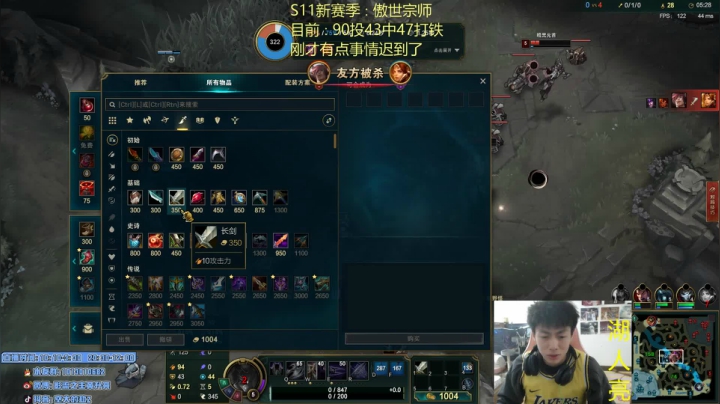 【2021-01-14 12点场】空大的劫zz：今年又该怎么混上峡谷千分