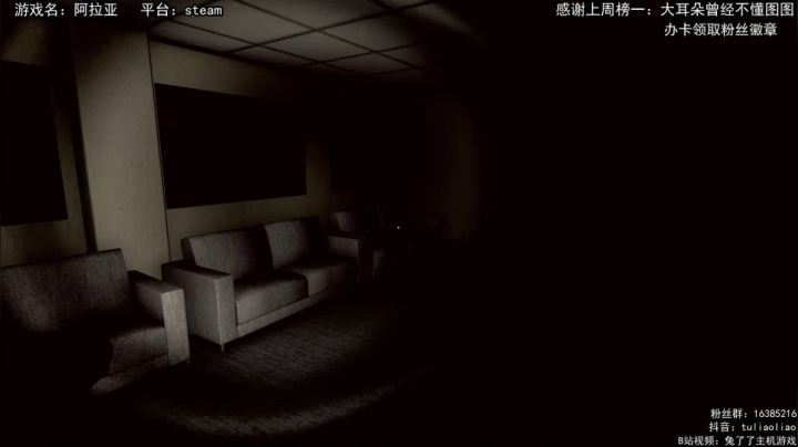 【2021-01-04 12点场】兔了了丶：【恐怖在线】：最吓人的恐怖游戏这都有