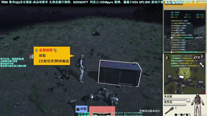 【2021-01-14 03点场】XIN8pyro：【XIN8】没来就是没有,兄弟们