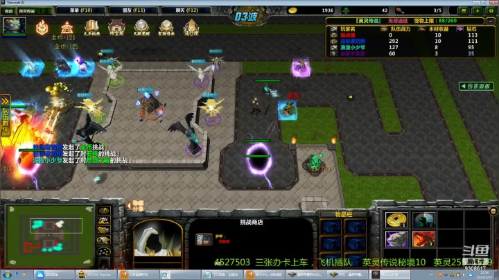 【魔兽争霸】萌新过深渊，畸变，无尽