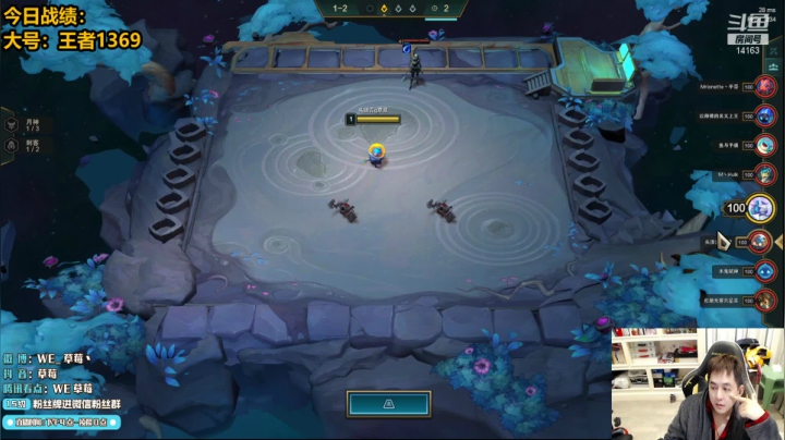 【2021-01-14 19点场】草莓：草莓：赛季末教你如何上大师