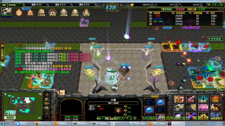 【魔兽争霸】萌新过深渊，畸变，无尽