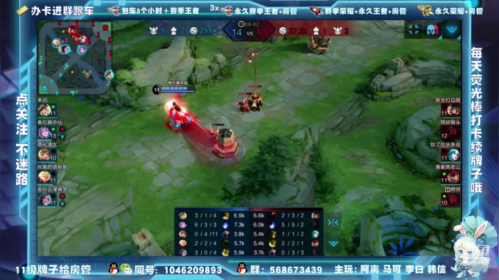 【2021-01-13 20点场】东哥DGOvO：有车位办卡跟车飞机包车国服阿离马可蒙犽